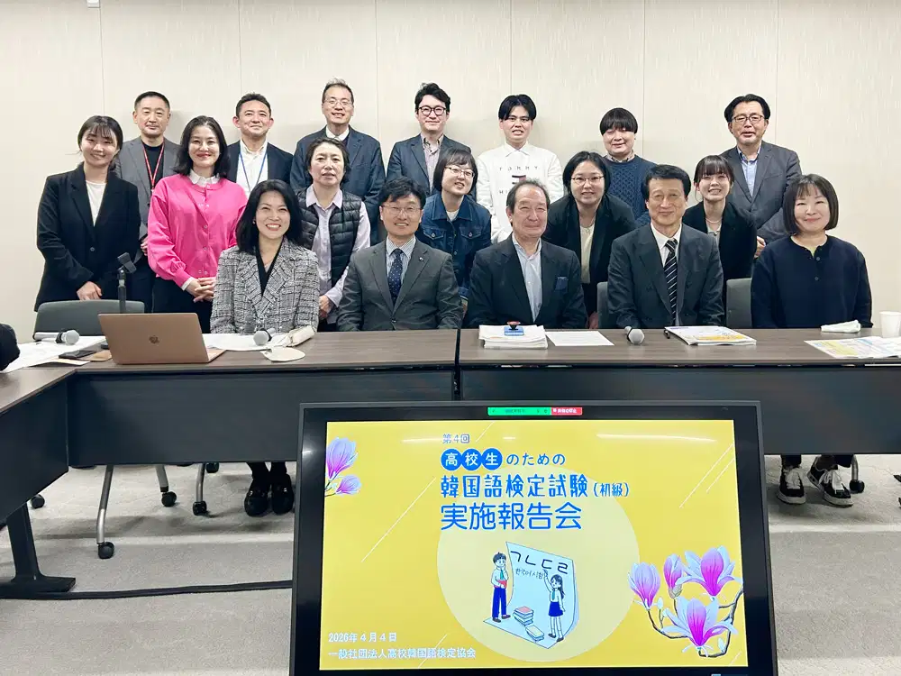 令和７年度実施報告会